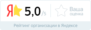 Рейтинг отеля Sk Royal Калуга 4.9/5